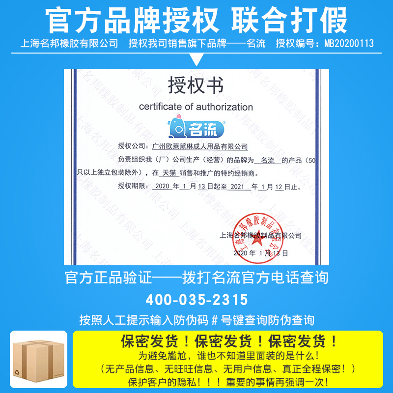 名流之夜玻尿酸避孕套100只装超薄裸入001水溶性免洗安全套子男用 - 图1