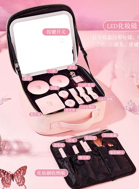 带LED折叠美妆镜/23件化妆品套装