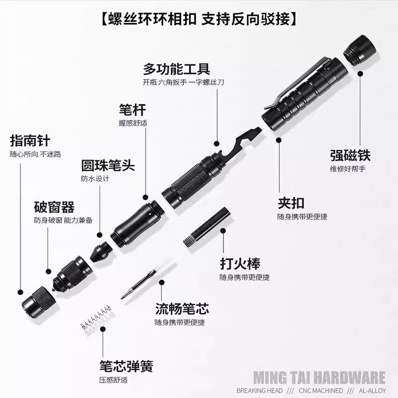 户外多功能战术笔防狼身神器随身小刀钓鱼野外生存装备应急露营款,淘宝优惠券,粉丝福利购,淘宝优惠卷