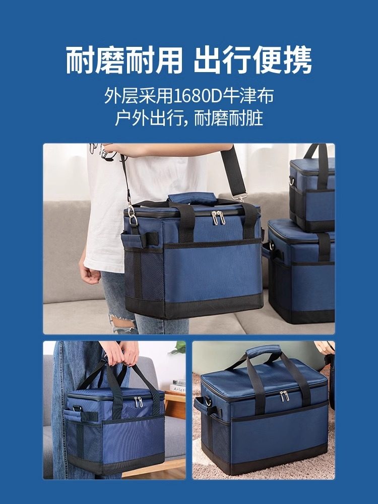 户外保温包大容量铝箔冰包外卖箱防水野餐车载露营保鲜商用摆摊冷,淘宝优惠券,粉丝福利购,淘宝优惠卷