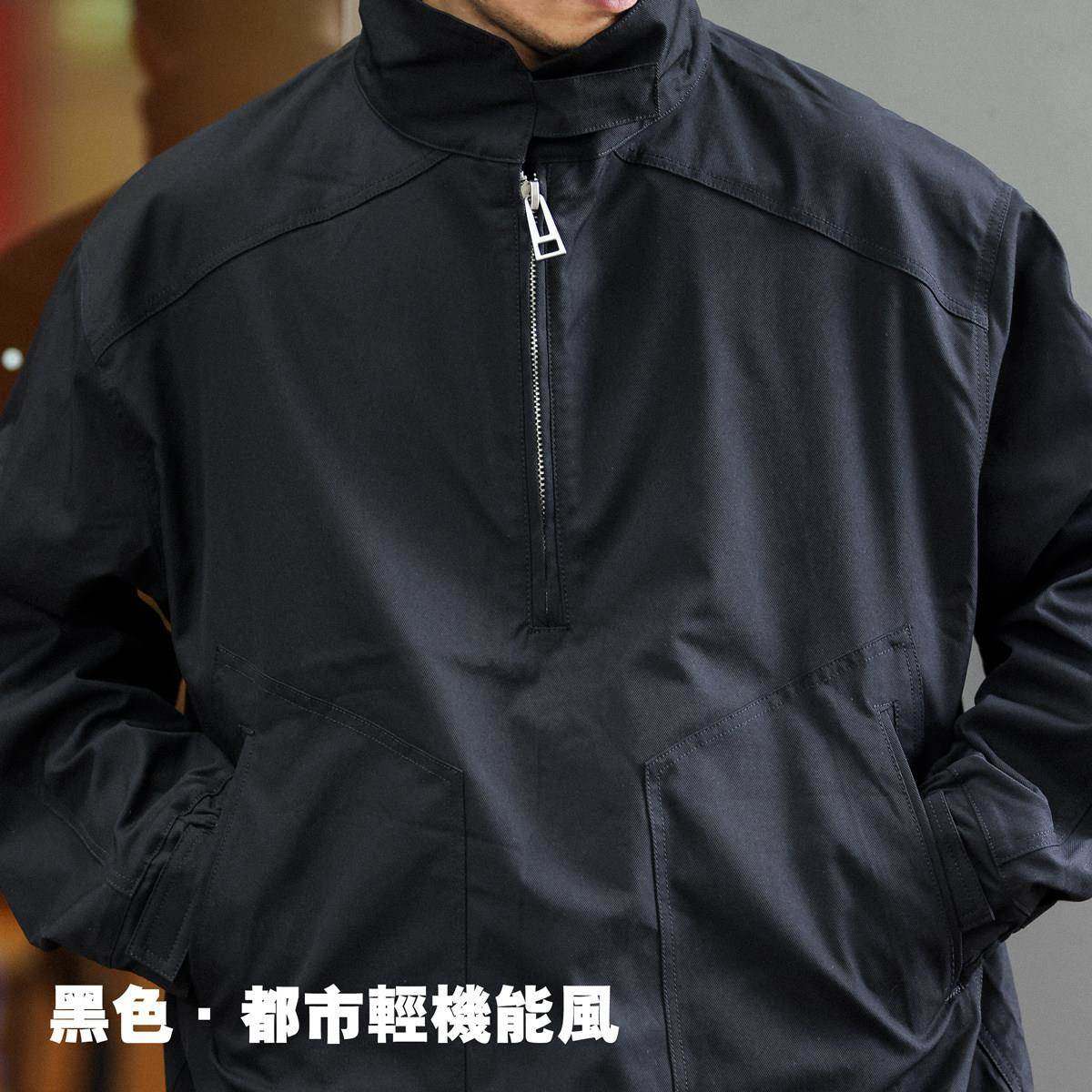 it neith BIAS潮牌秋冬复古半拉链立领工装外套男冲锋衣美式夹克,淘宝优惠券,粉丝福利购,淘宝优惠卷