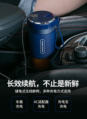 摩飞便携式榨汁杯网红果汁料理机