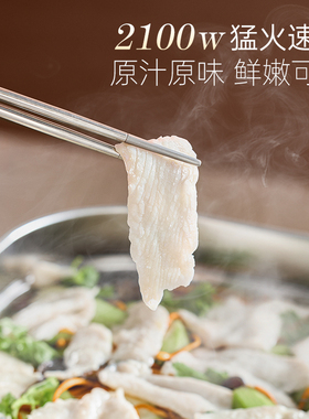 摩飞IH速蒸桑拿电火锅家用电煮锅