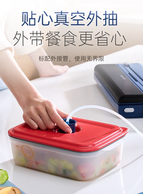 摩飞抽真空封口机食品保鲜真空机