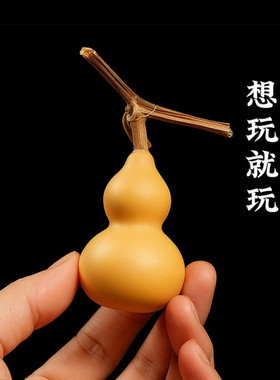手盘小葫芦八宝把件盘玩
