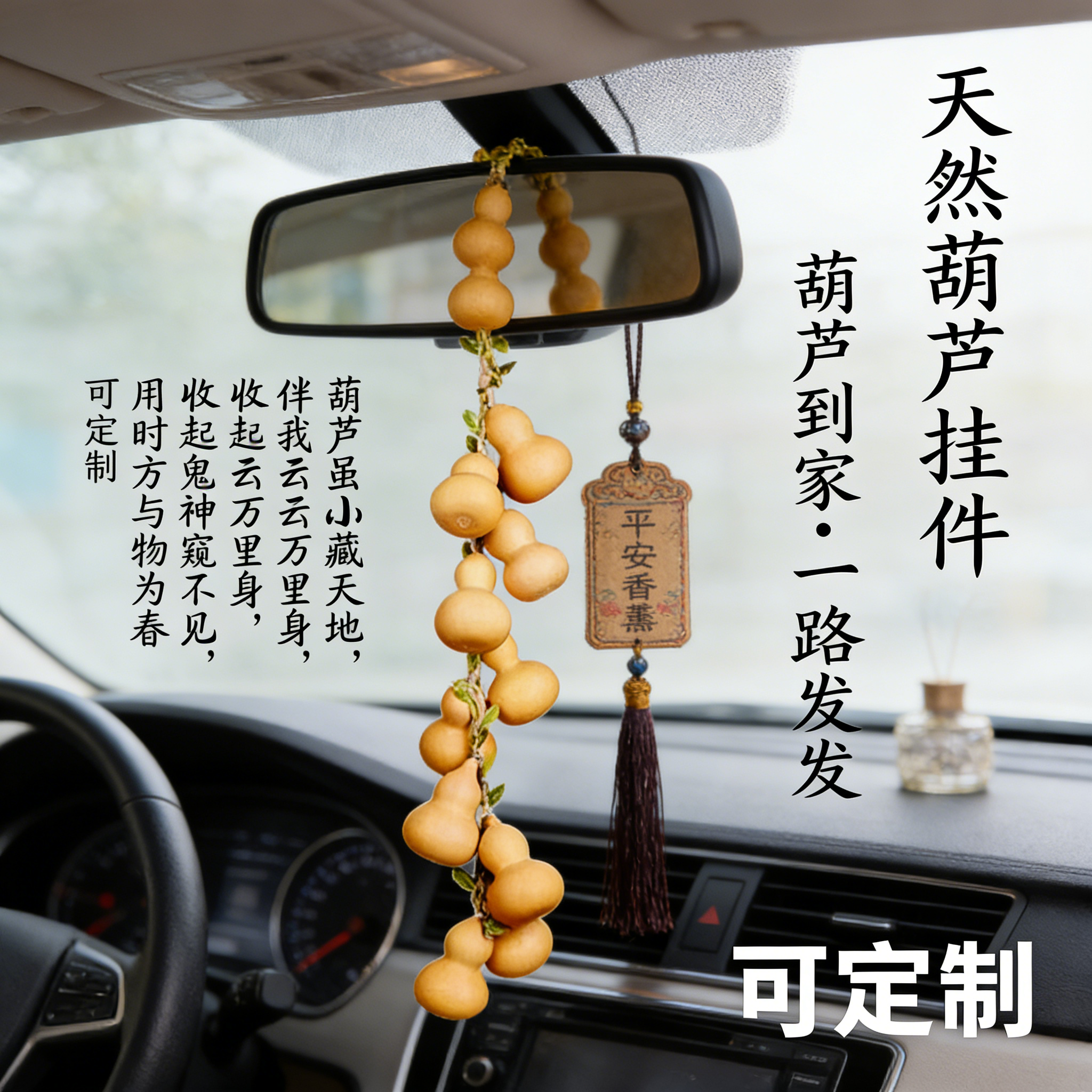 七个小葫芦挂件纯天然葫芦串挂件家居小葫芦装饰转运寓意客厅真葫,淘宝优惠券,粉丝福利购,淘宝优惠卷