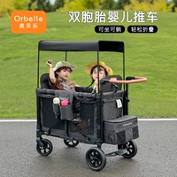 Дорожная детская коляска для близнецов для выхода на улицу, складное кресло для кемпинга с сидением, можно сидеть и лежать