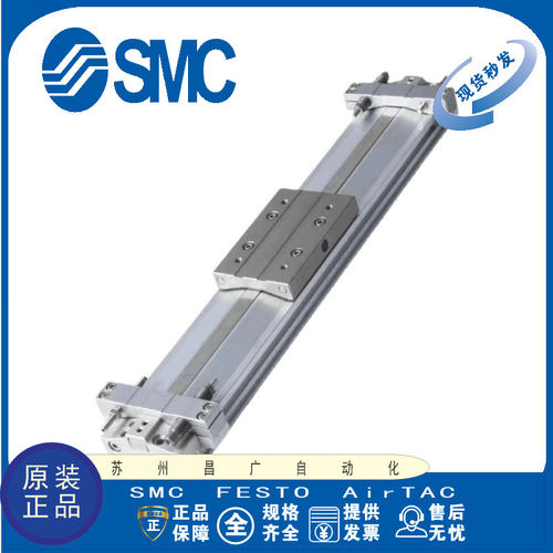 SMC无杆气缸MY3A63 MY3B63-100 200 250 300 350 400 450 500 L/H - 图2