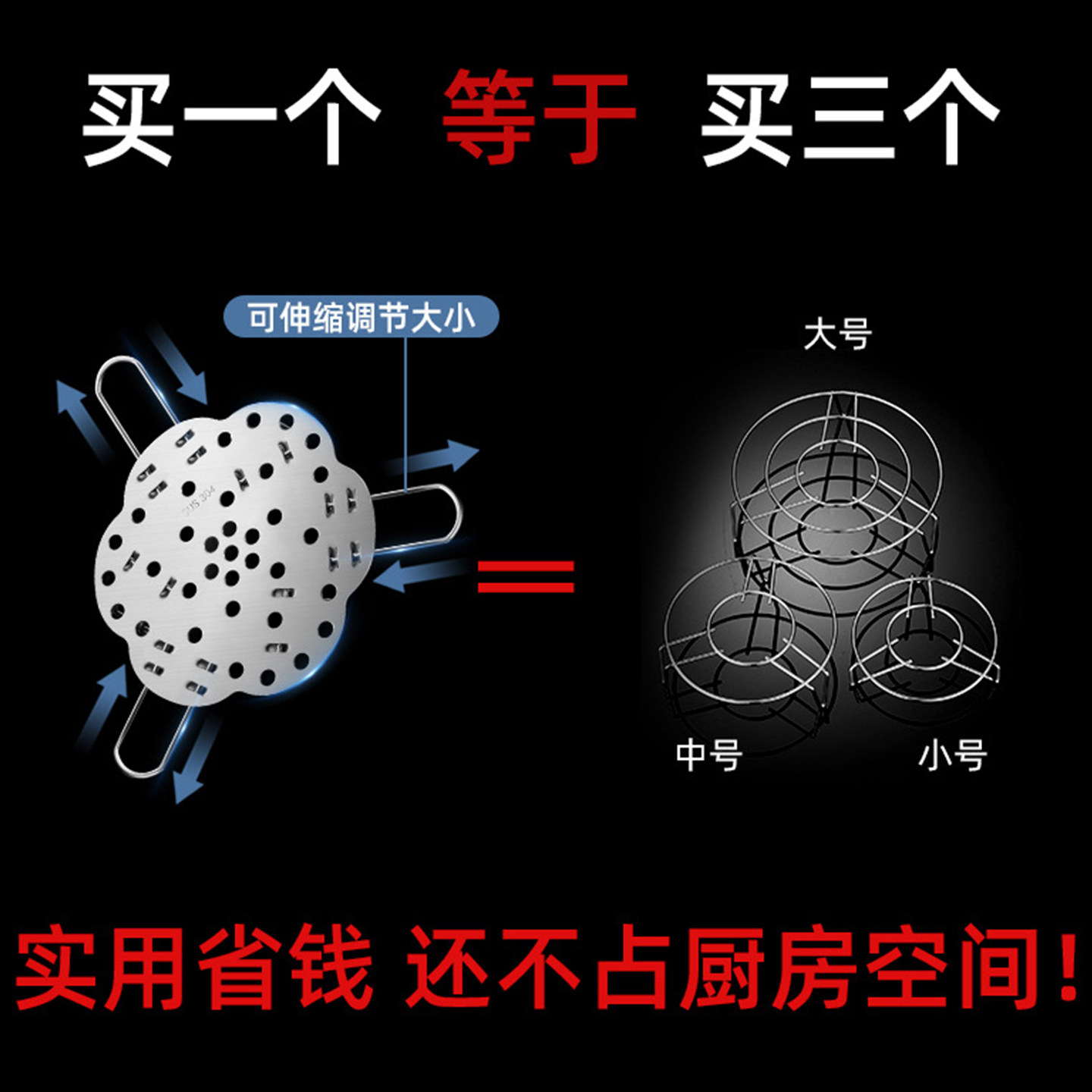 304不锈钢蒸架可折叠伸缩食品级家用高压锅隔水支架电饭煲蒸菜架,淘宝优惠券,粉丝福利购,淘宝优惠卷