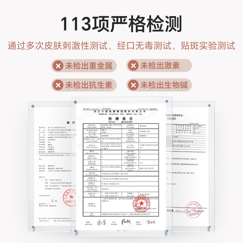 妙抚湿湿乐婴儿唇周膏宝宝口水膏专用唇周护理膏婴幼儿面霜非疹膏