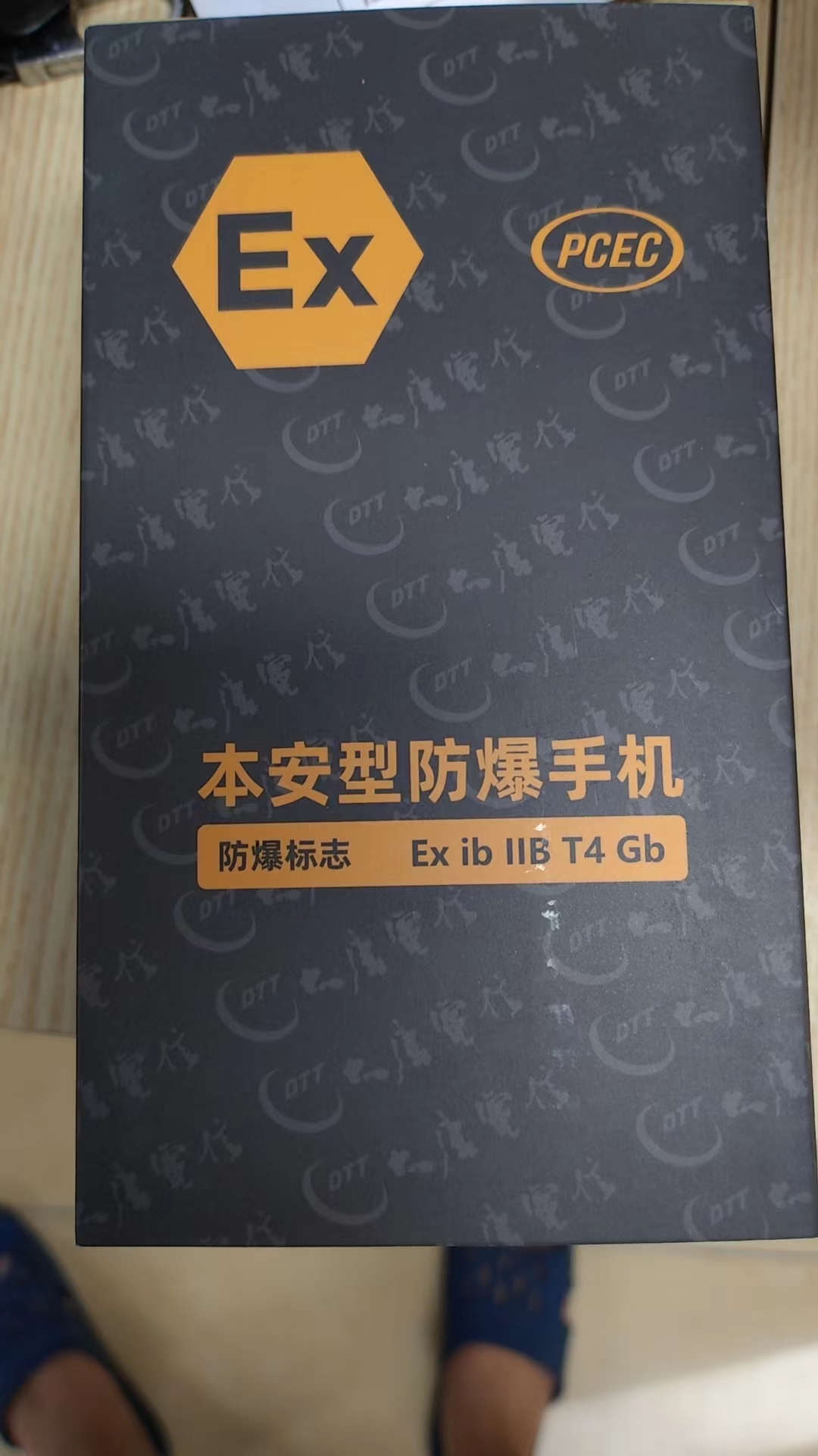 DATANG大唐T70 T72天翼4G全国对讲机手机智能防爆电信CTchat手台-图2