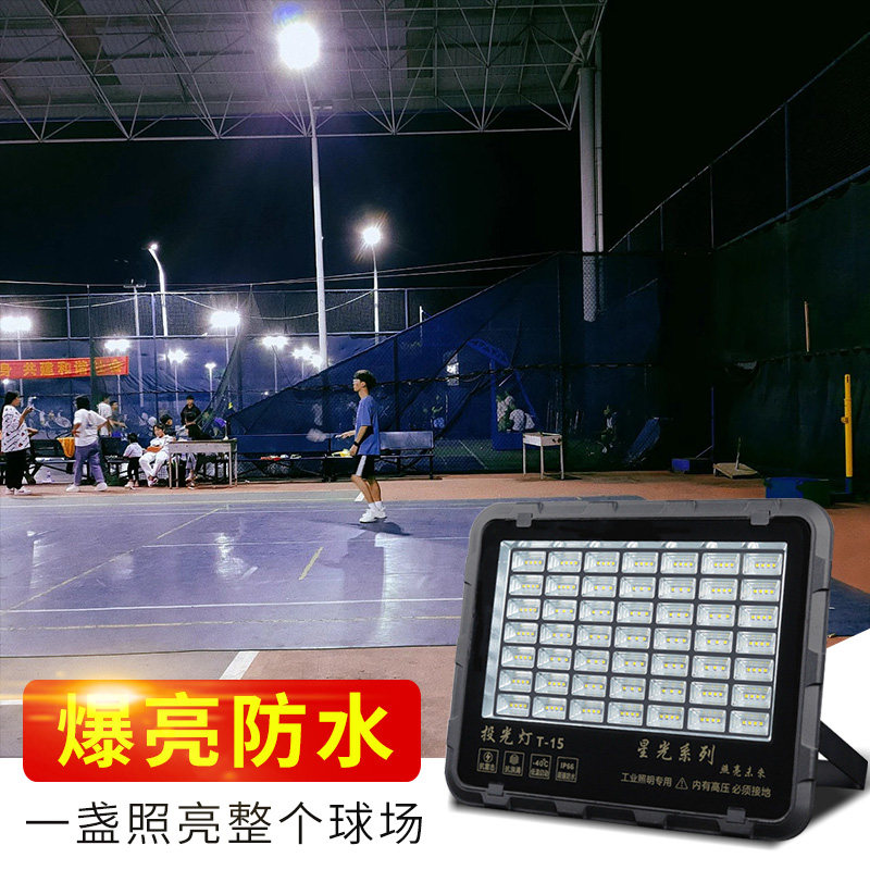 led投光灯户外防水足瓦探照灯200w强光远程射灯仓库厂灯路灯特亮_虎窝淘