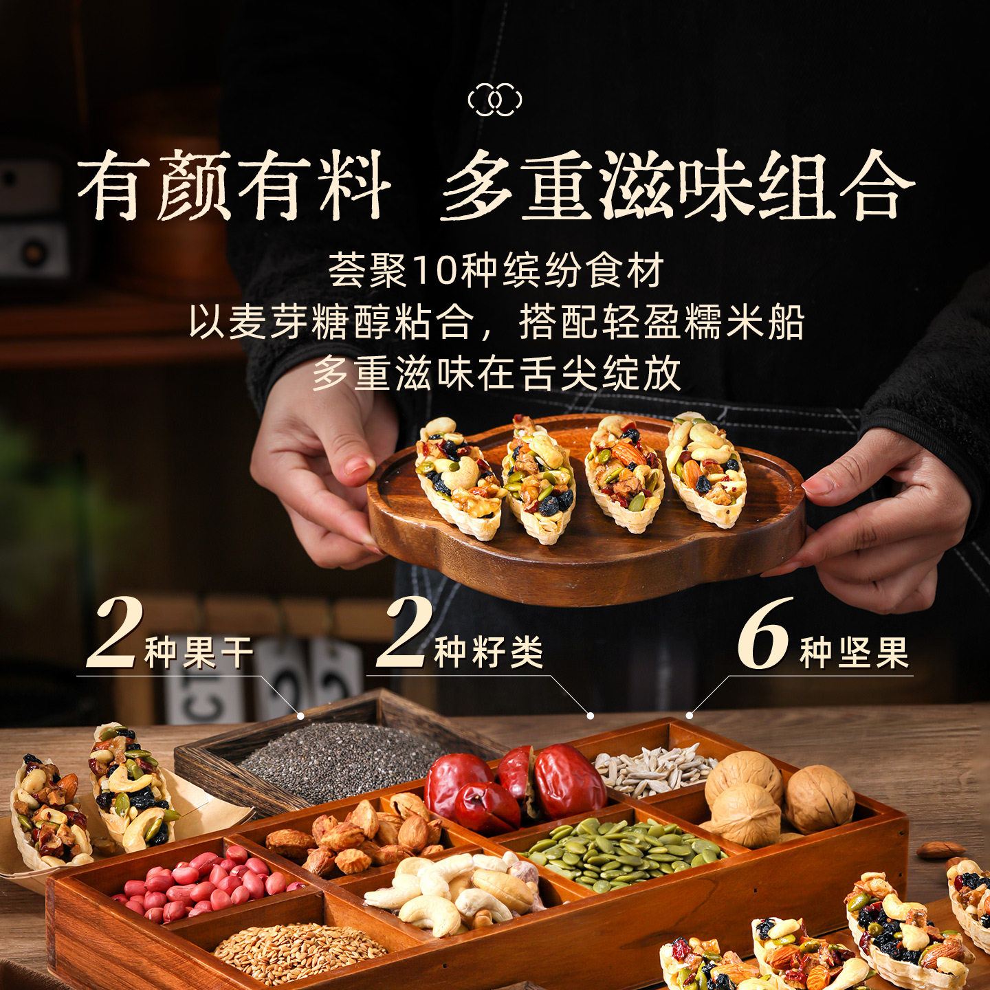 下月工资都买它！琳琅聚果船 坚果每日小吃休闲网红零食 本宫饿了,淘宝优惠券,粉丝福利购,淘宝优惠卷