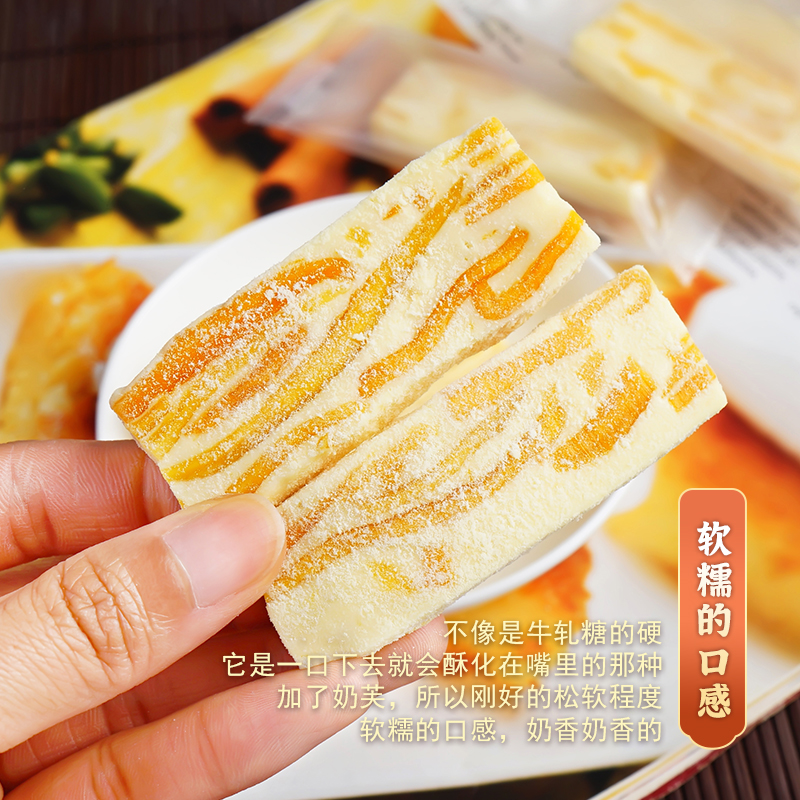 本宫饿了芒果干之恋草莓悸动奶糕网红零食小吃糕点心休闲食品-图1