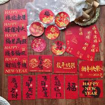 Dragon Year Happy New Year Happy Cards Hanging Cards Adhesive Stickers for Spring Festival Gift Boxes Flower Bouquet Decoration Message Blessing Card