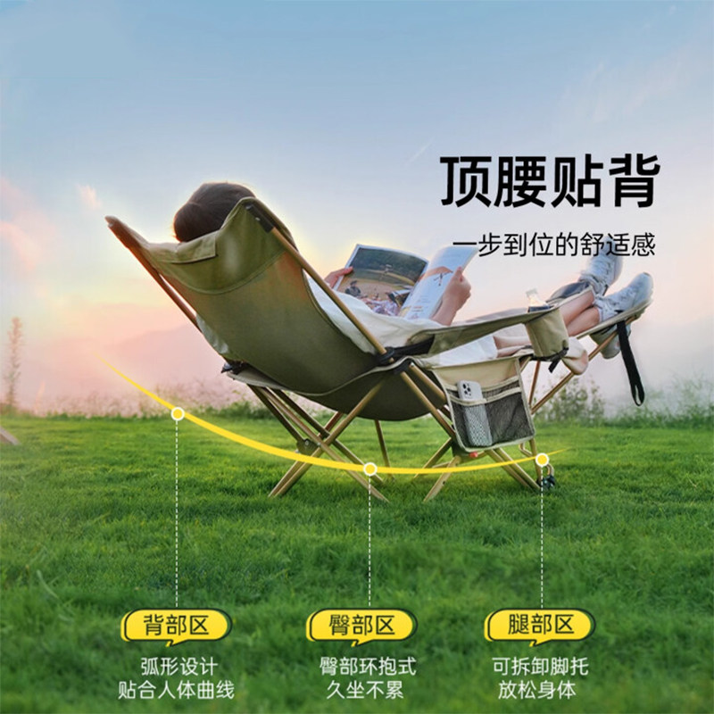 户外露营折叠椅四挡调节钓鱼野餐月亮椅可坐可躺便携办公室午休椅,淘宝优惠券,粉丝福利购,淘宝优惠卷