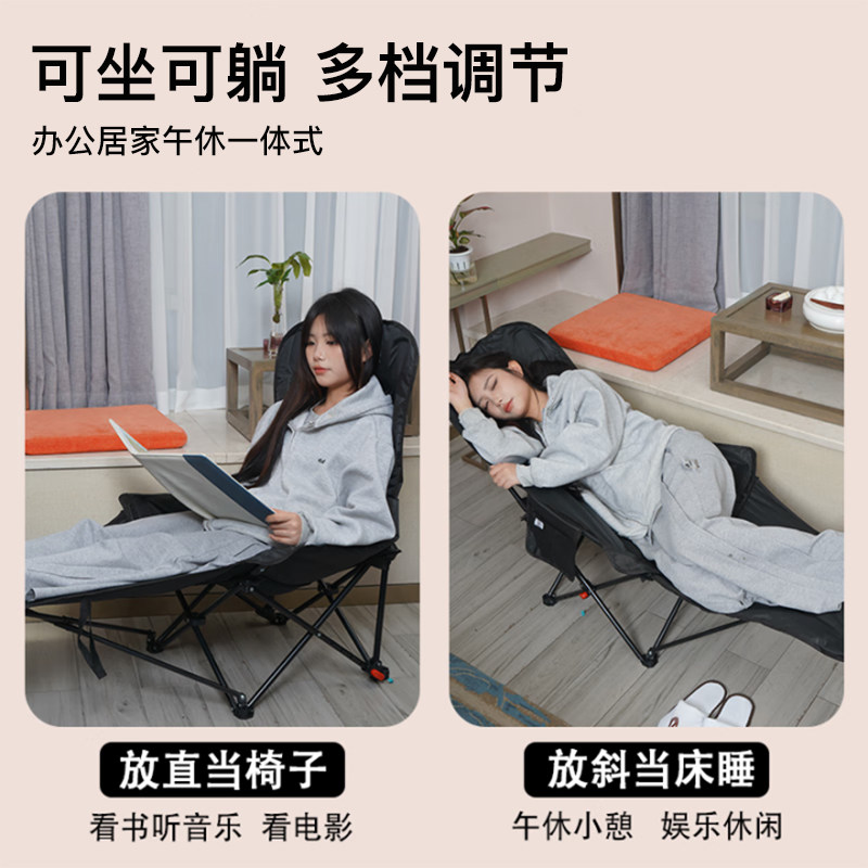 户外露营折叠椅四挡调节钓鱼野餐月亮椅可坐可躺便携办公室午休椅,淘宝优惠券,粉丝福利购,淘宝优惠卷