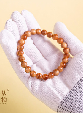 【从柏说起】0.8 0.6珠径圆珠太行崖柏手串陈化老料文玩红油黑油