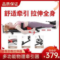 Multifunctional body shoulder neck stretcher headstand machine Home Fitness Equipment Home Use Lumbar Tractor Soothing