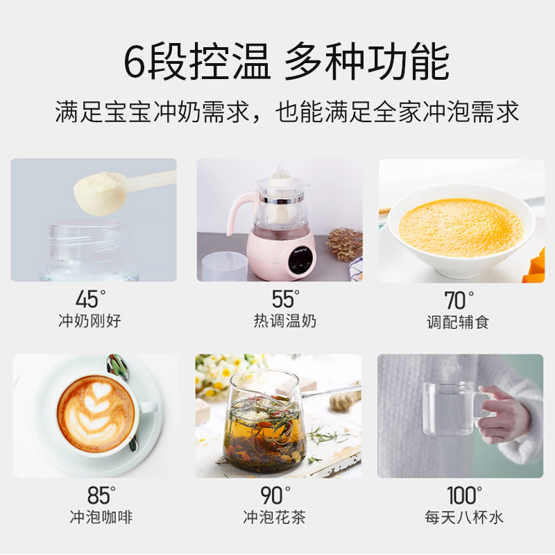  九阳思科力华调奶器
