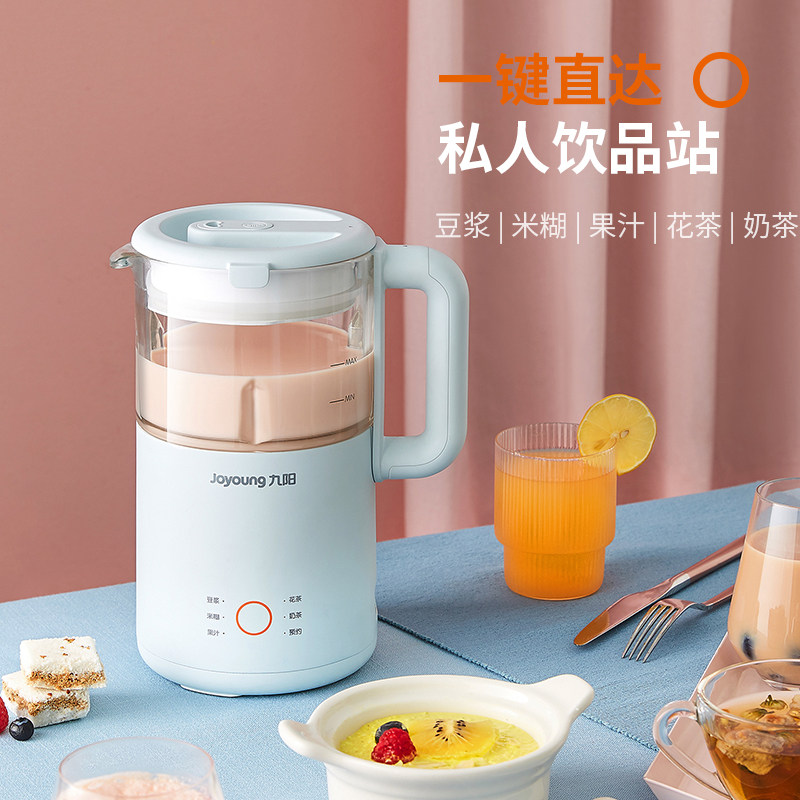 九阳破壁过滤家用全自动迷你豆浆机 九阳思科力华豆浆机