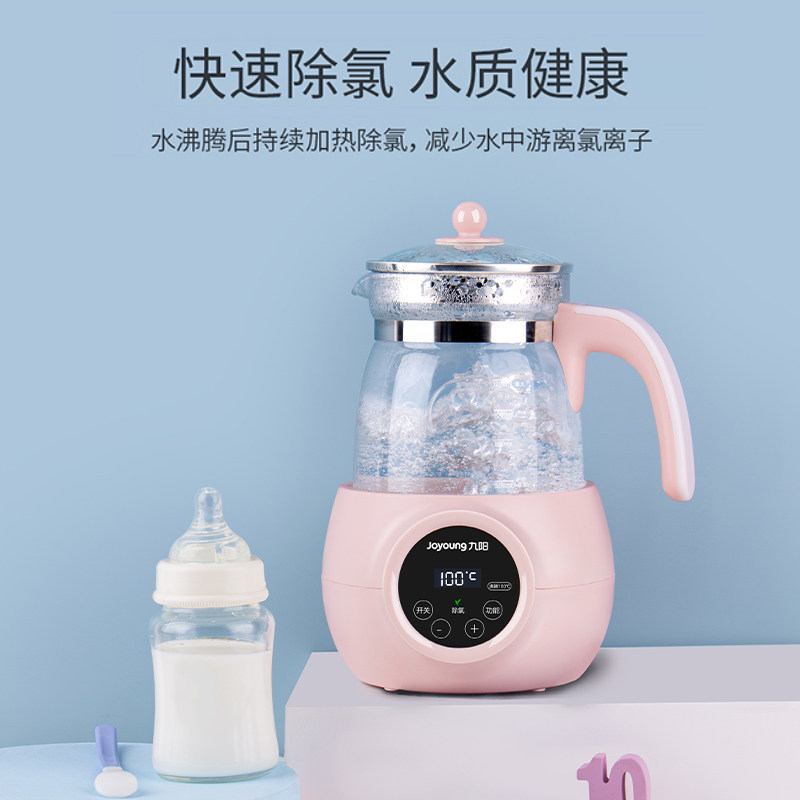  九阳思科力华调奶器