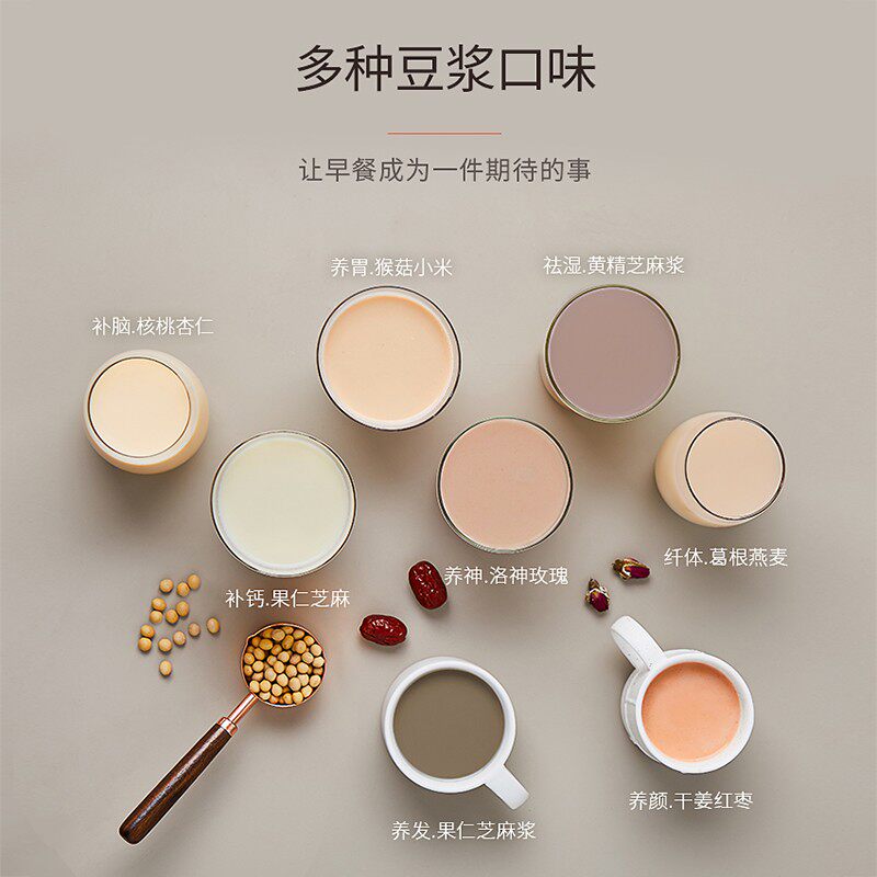九阳破壁免洗家用全自动k16g豆浆机 九阳思科力华豆浆机