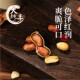 Dafeng walnut flavor peanuts 300g bag