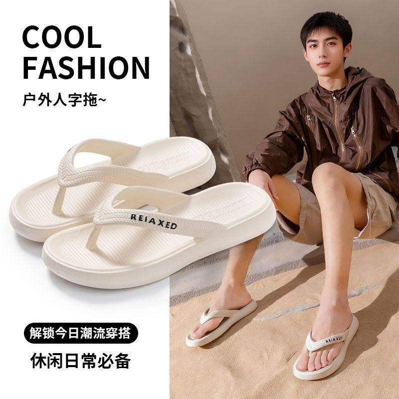 夹趾凉拖鞋男防滑人字拖男士夏季学生时尚室内外穿沙滩鞋两双装,淘宝优惠券,粉丝福利购,淘宝优惠卷