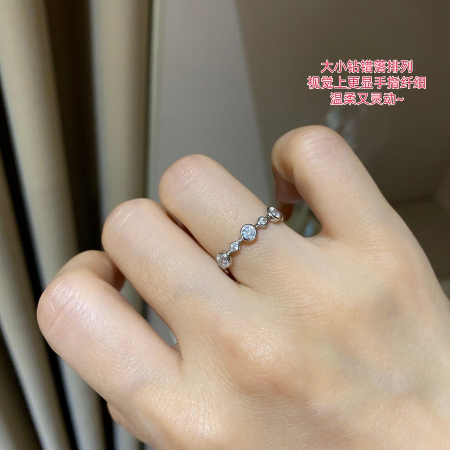 Minimalist Size Bubble Diamond Chain Ring 925 Silver