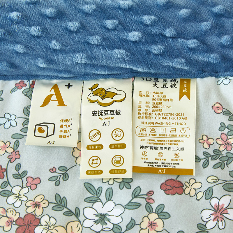 2025新款冬季豆豆绒被子加厚保暖秋冬被芯夏凉被子可机洗四季通用,淘宝优惠券,粉丝福利购,淘宝优惠卷