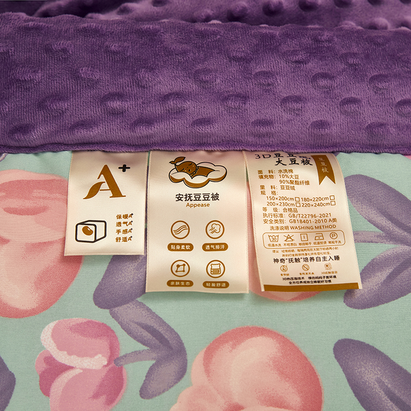 A类全棉豆豆被秋冬被绒被子加厚保暖冬被四季通用单人双人成人被4,淘宝优惠券,粉丝福利购,淘宝优惠卷