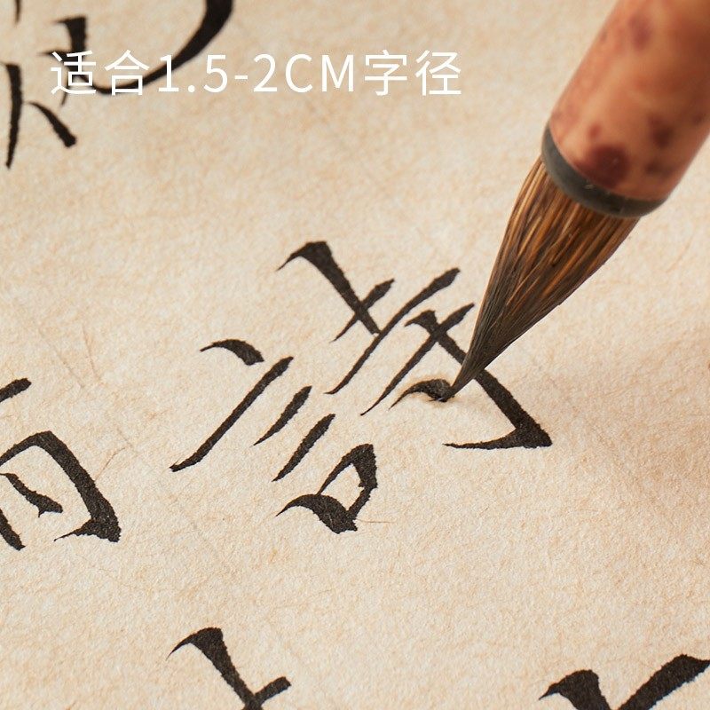 六品书院相见欢小楷毛笔狼毫兼毫套装小楷笔书法专业级国画瘦金体勾线笔初学者入门临摹专用小号练字湖笔,淘宝优惠券,粉丝福利购,淘宝优惠卷