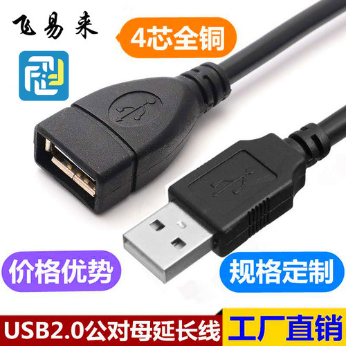 飞易来vip16.88单头双头DNF按键硬件盒子USB芯片宏键鼠自动化控制 - 图2