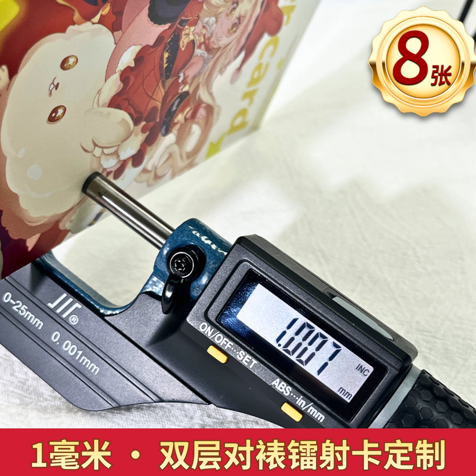 图5