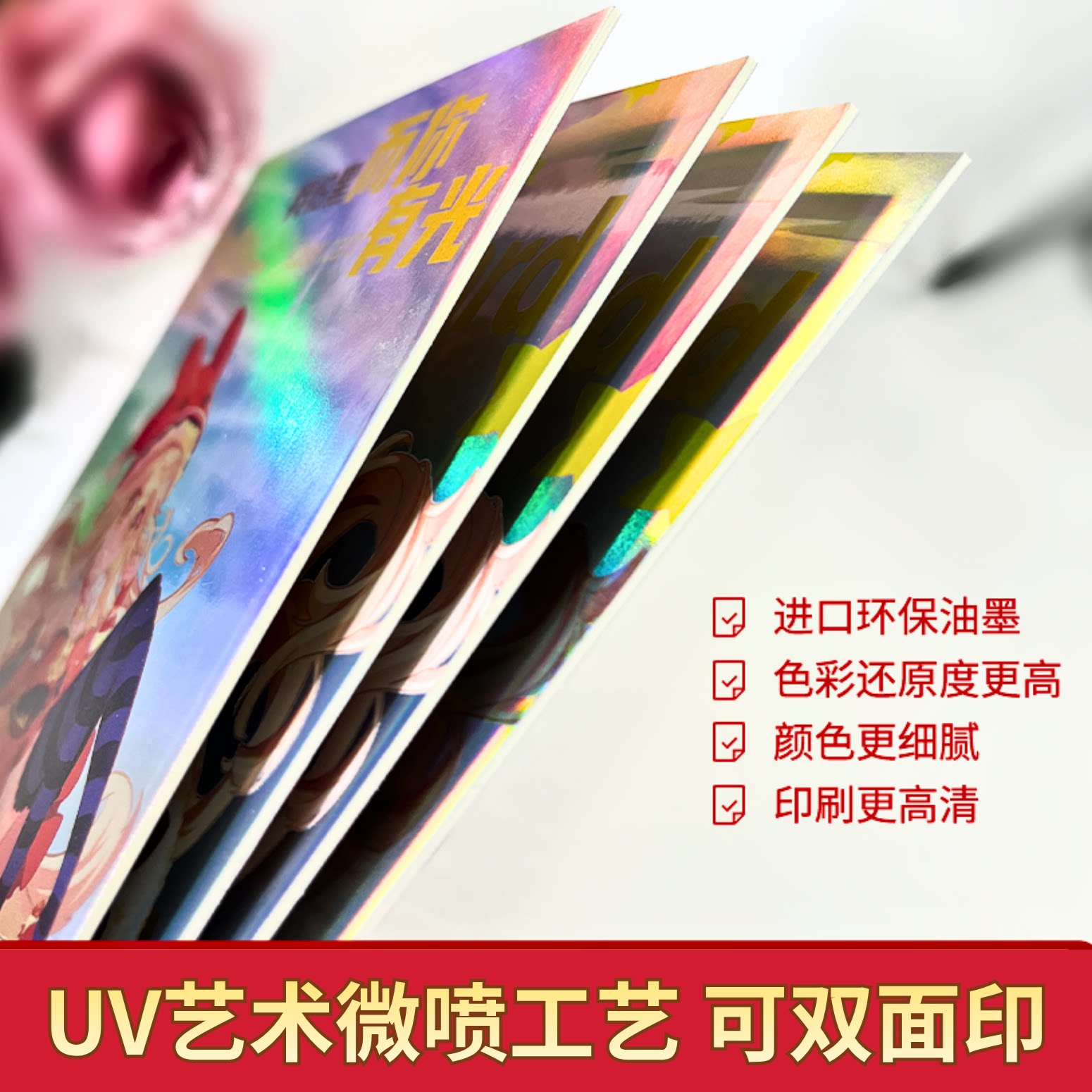 图4