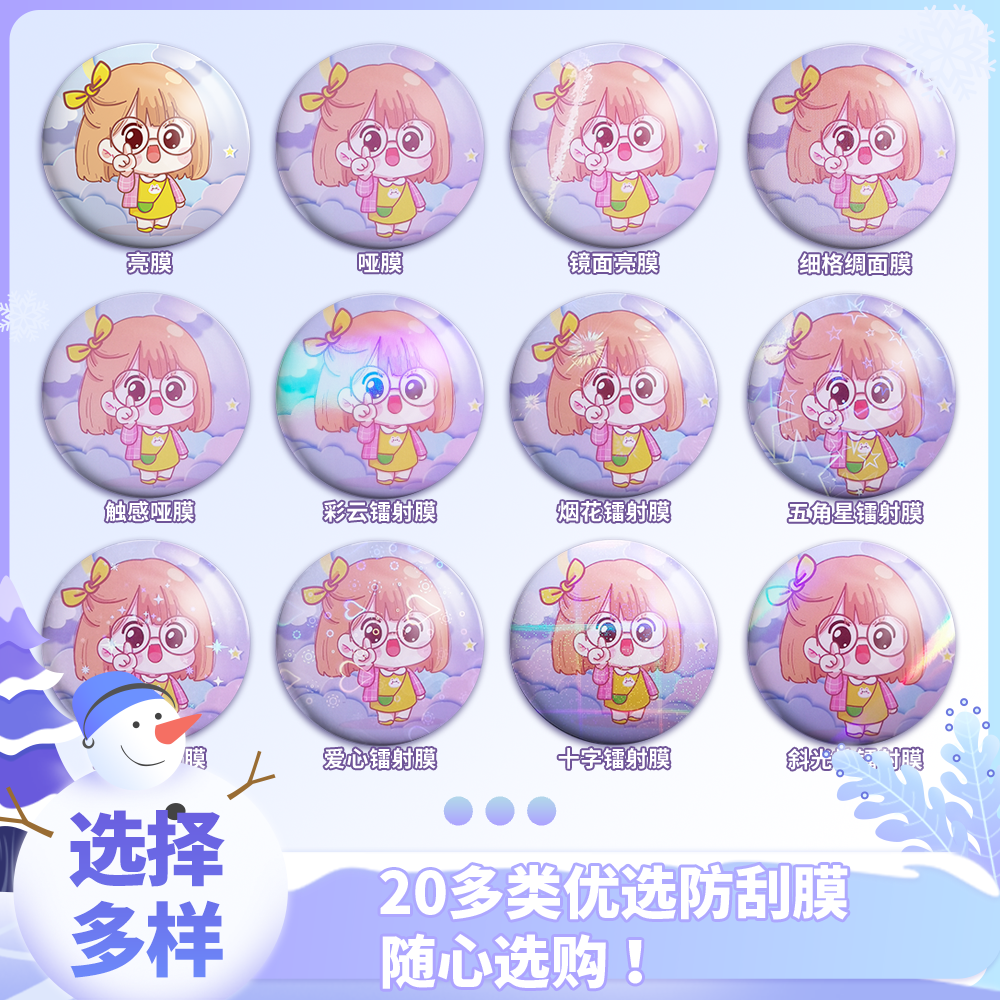 商品详情图片