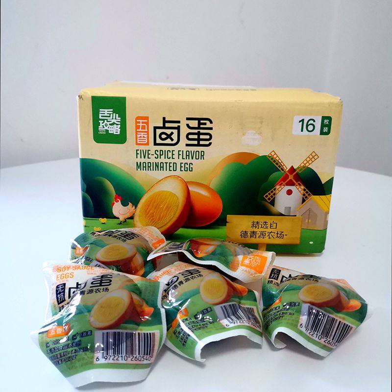 德青源舌尖攻略五香卤蛋16枚整箱开袋即食卤香入味无抗卤鸡蛋,淘宝优惠券,粉丝福利购,淘宝优惠卷