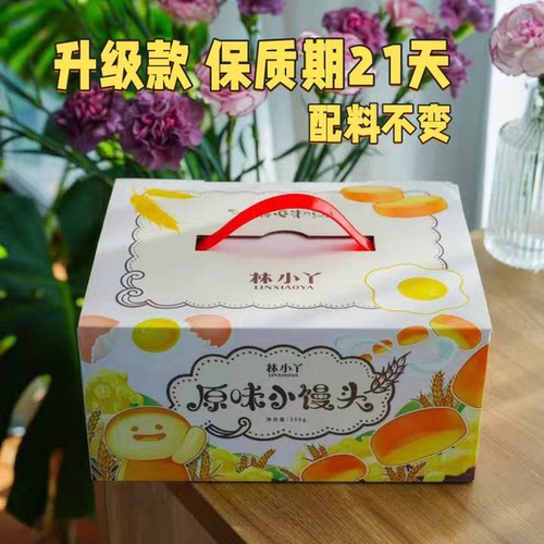 林小丫原味小馒头盒装400g早餐点心嚼劲面包开袋即食短保质期 - 图0