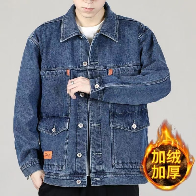 加绒加厚保暖牛仔外套衣宽松特厚棉耐磨挡风衣加大码夹克冬季外套,淘宝优惠券,粉丝福利购,淘宝优惠卷