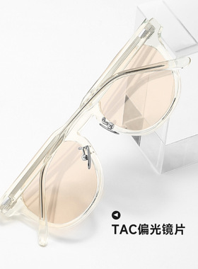 余文乐同款复古港风板材太阳镜男