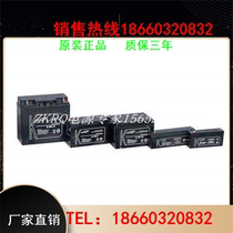 Coseda storage battery 6-FM-17 lead-acid free maintenance DC screen battery 12V17AH UPS EPS power supply