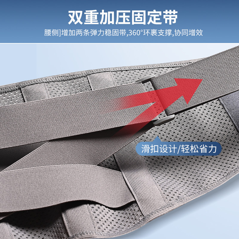 腰椎间盘突出老年人医用腰围护腰带 艺暖保健品护具（器械）