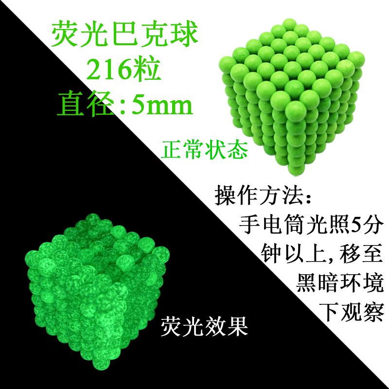 稀土钕铁硼强力磁球巴克球球形吸铁石磁珠直径1-50mm亲子益智实验 - 图1