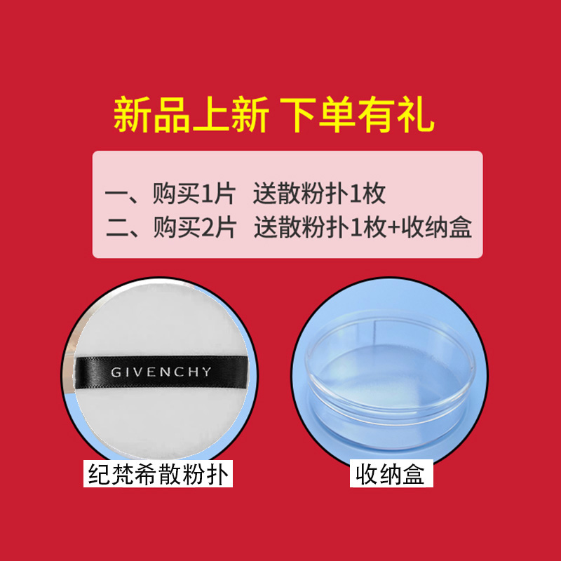 阿玛尼气垫粉扑原装替换干湿两用BB霜粉底液专用水滴形尖角不吃粉