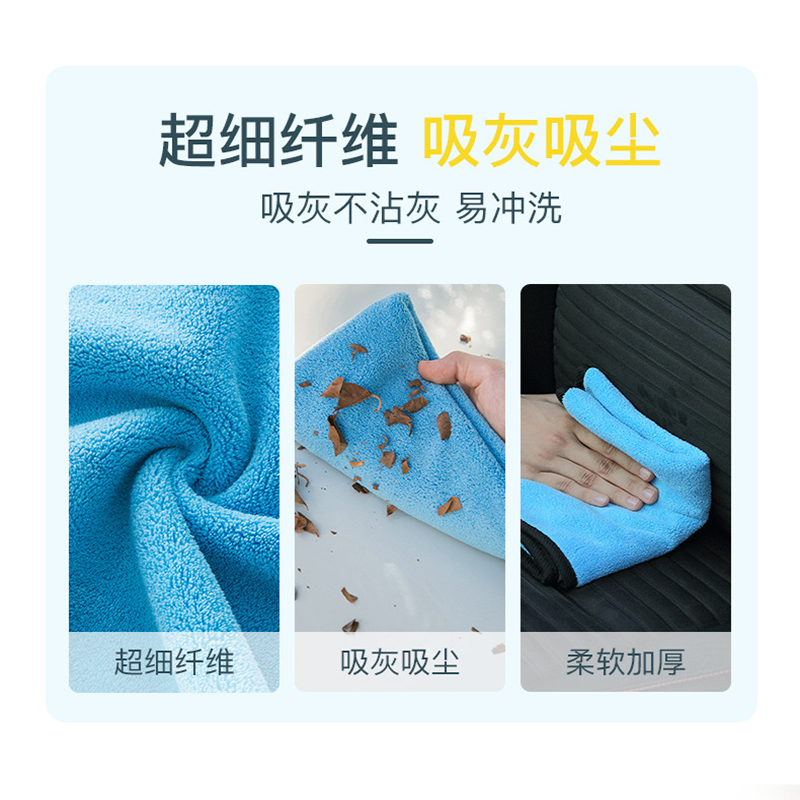 双面加厚洗车巾不易掉毛家用擦车布专用大号吸水洗车神器洗车毛巾 - 图2