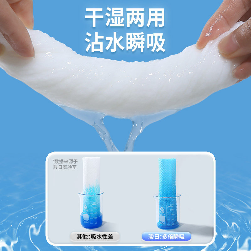 骏日一次性洗脸巾卷筒式干湿两用加厚擦脸洁面巾美容院卸妆纸巾,淘宝优惠券,粉丝福利购,淘宝优惠卷