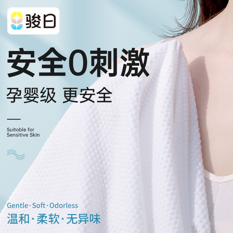 压缩浴巾一次性浴巾毛巾干湿纯棉加大加厚洗脸巾旅行酒店单独包装