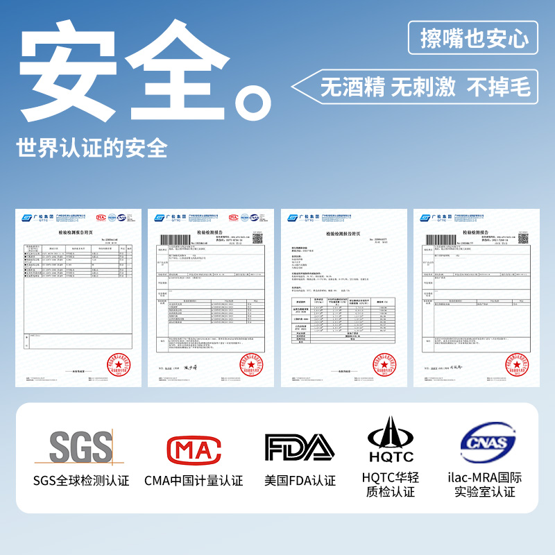 骏日婴儿湿巾纸家用实惠装大包新生手口专用屁宝宝幼儿童湿纸巾