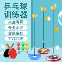 Table tennis training ails childrens selfing artifact